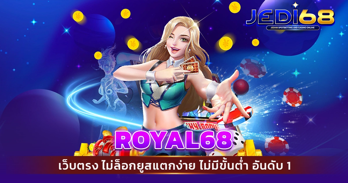 royal68