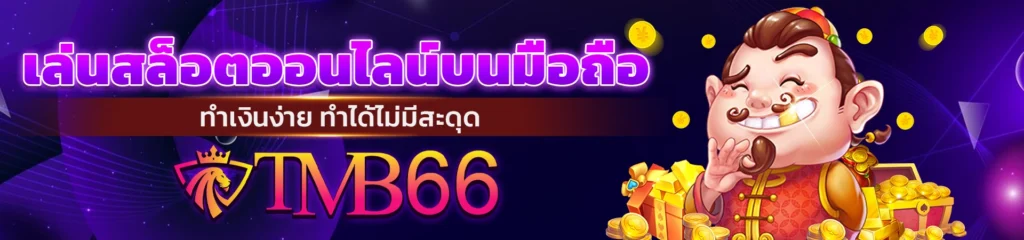 68สล็อต