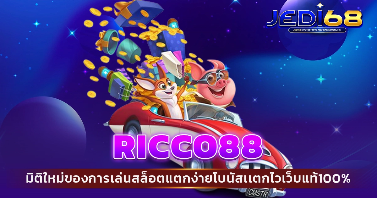 Ricco88