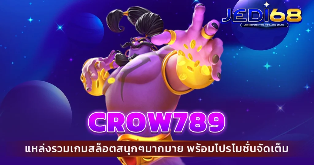 Crow789