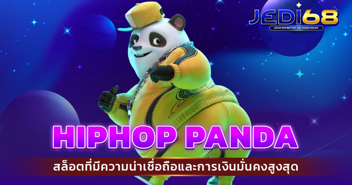 hiphop panda